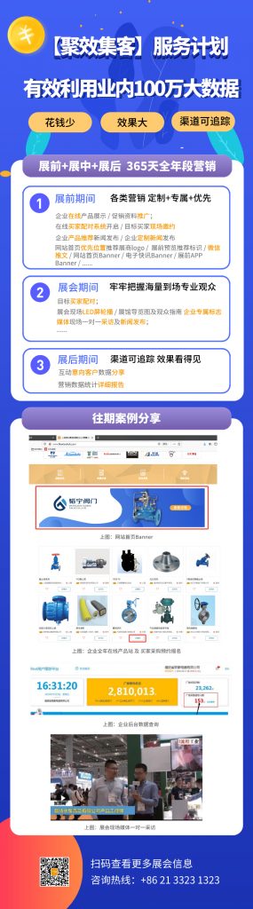 疫情之下,如何通過(guò)線上平臺(tái)開(kāi)拓更多訂單渠道?- 疫情之下,如何通過(guò)線上平臺(tái)開(kāi)拓更多訂單渠道?-