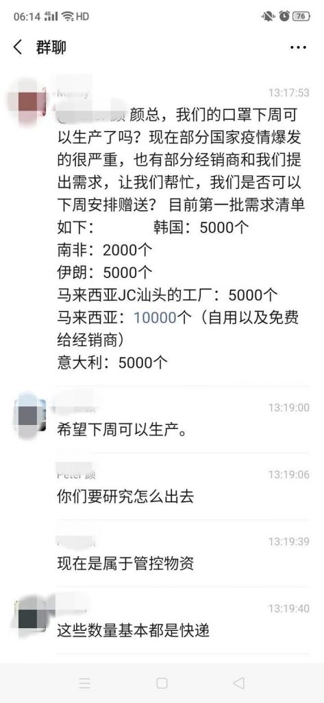 是跨界演繹,還是實(shí)力展現(xiàn)?利歐宣布口罩生產(chǎn)線投產(chǎn),日產(chǎn)能100萬(wàn)只- 是跨界演繹,還是實(shí)力展現(xiàn)?利歐宣布口罩生產(chǎn)線投產(chǎn),日產(chǎn)能100萬(wàn)只-