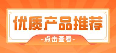 戴博水泵攜眾多優(yōu)質(zhì)產(chǎn)品，邀您相約第十一屆上海國(guó)際泵閥展